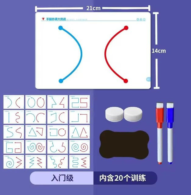 Linyi Toy Ganzhirntraining Puzzle für Jugendliche - Bild 1