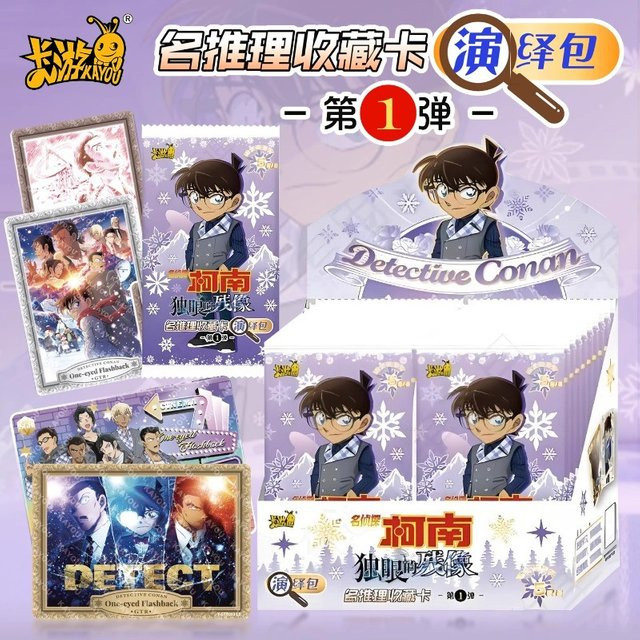 Kayou Detective Conan Card Pack Episode 1 Mystery Collector Edition, Nachfüllpack - Bild 1