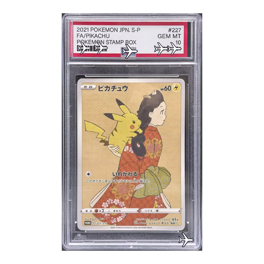 Bandai Pokémon Pikachu Stempelbox S-P Promo Custom Art Card, ab 14 Jahren - Bild 2