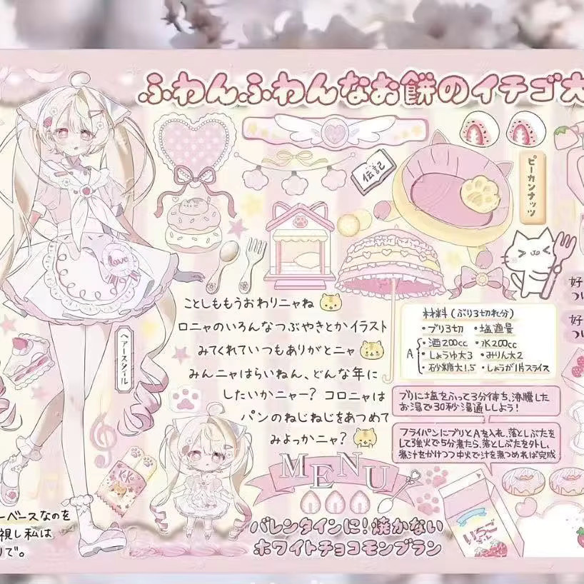 Charakter-Aufkleberbuch im japanischen Stil, buntes Dekorationsmaterial aus Papier - Bild 1