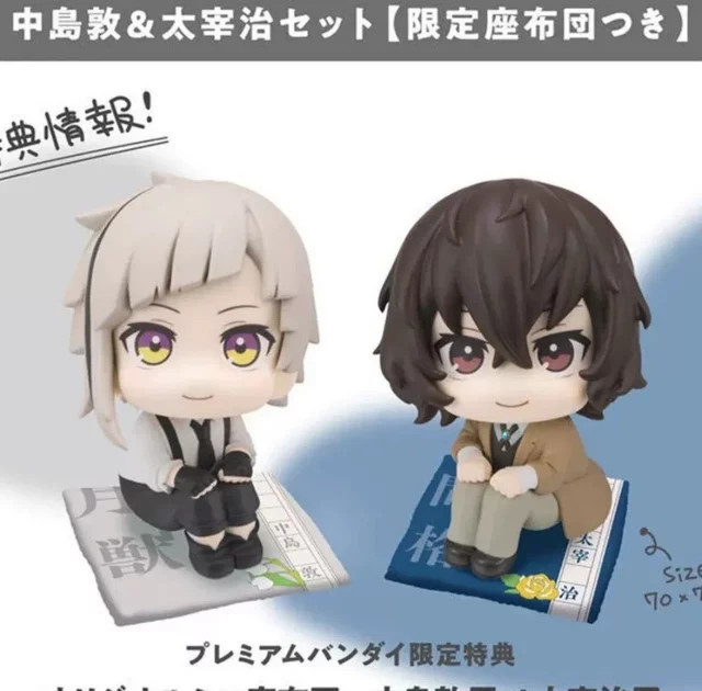 Bandai Bungou Stray Dogs Nakajima Atsushi Actionfigur, Einzelfigur - Bild 1
