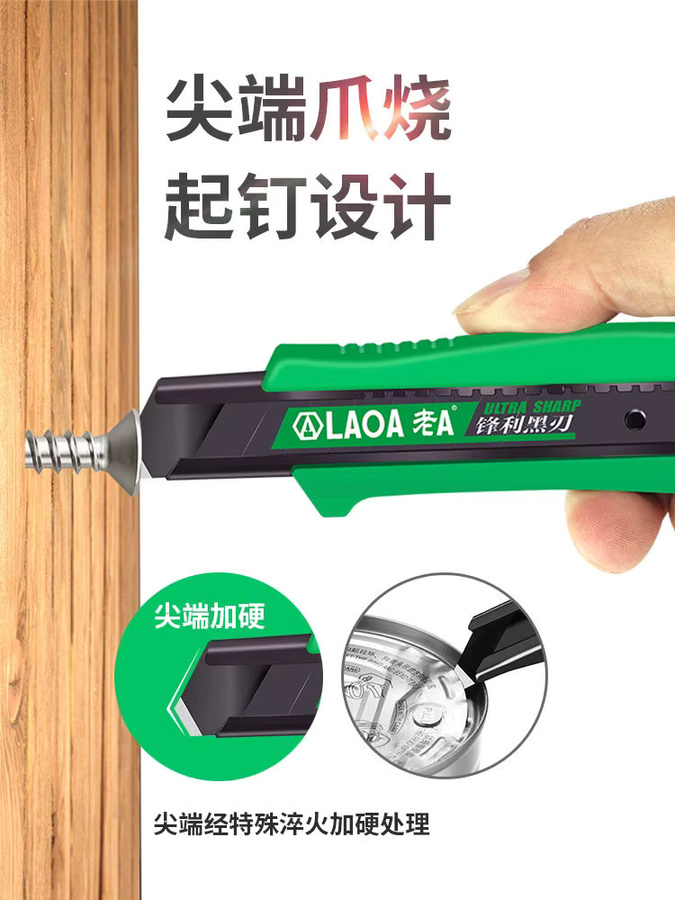 LAOA Multifunktions-Bastelmesser aus Aluminium mit 18mm Snap-Off Klinge in Grün - Bild 2