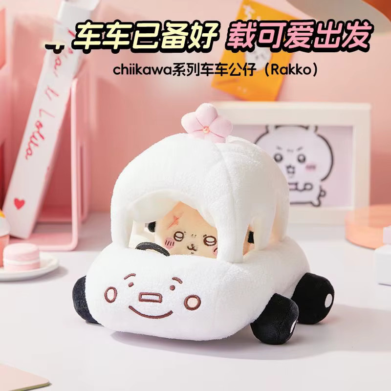 Chiikawa Rakko Serie Hachiware Usagi Pyjamas Stil, Plüschpuppe - Bild 2