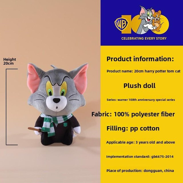 DewBloom Tom und Jerry Plüschtier, 20cm, ab 3 Jahre - Bild 1