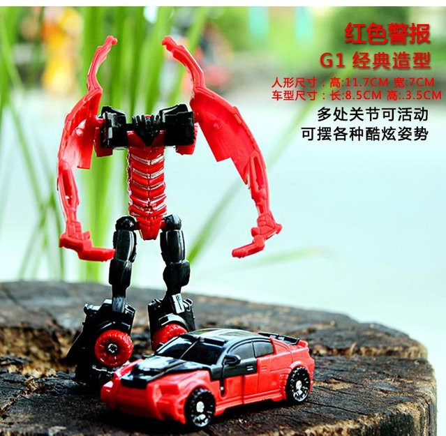 Yiran toy Transformations-Roboter-Auto-Bausatz, Actionfiguren, ab 18 Jahren - Bild 1
