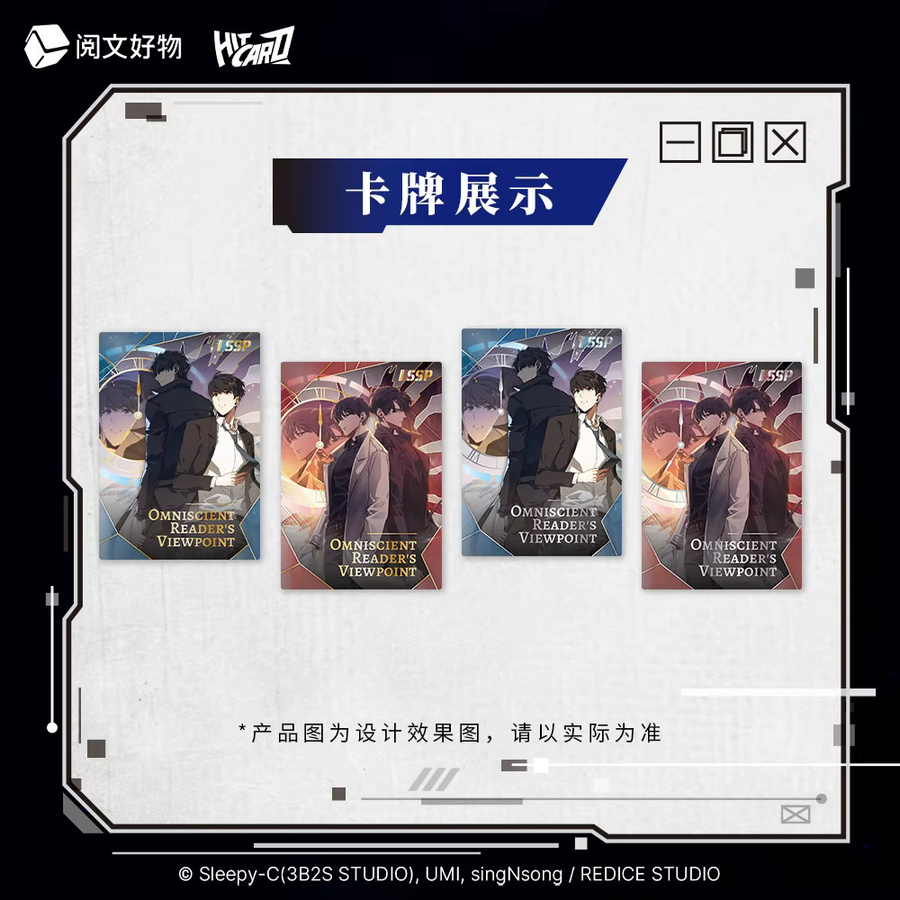 Bandai Omniscient Reader's Viewpoint Page Secrets Blind Box Sammelkarten - Bild 3