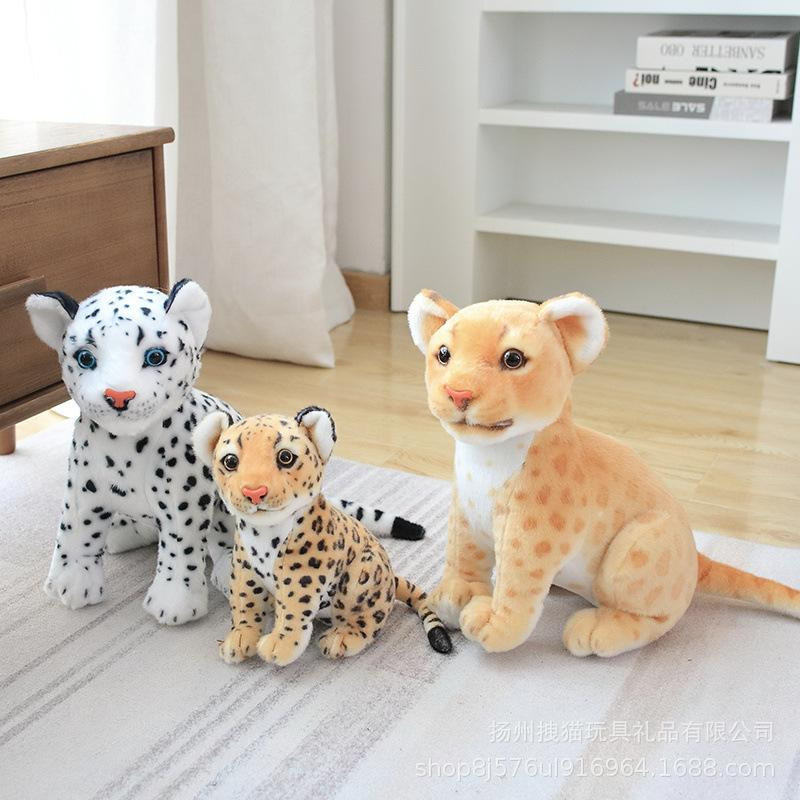Yiran Furniture Löwenpuppe Tiger Plüschtier Leopardpuppe Plüschtier Kissen 27cm - Bild 2