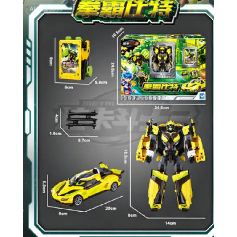 Xuanka Warrior 3. Generation Jingang 4, Mechanisiertes Fahrzeug - Bild 2