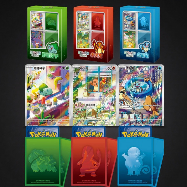 Pokémon Erste Partner Charmander Squirtle Bulbasaur Sammelkarten Geschenkbox - Bild 1