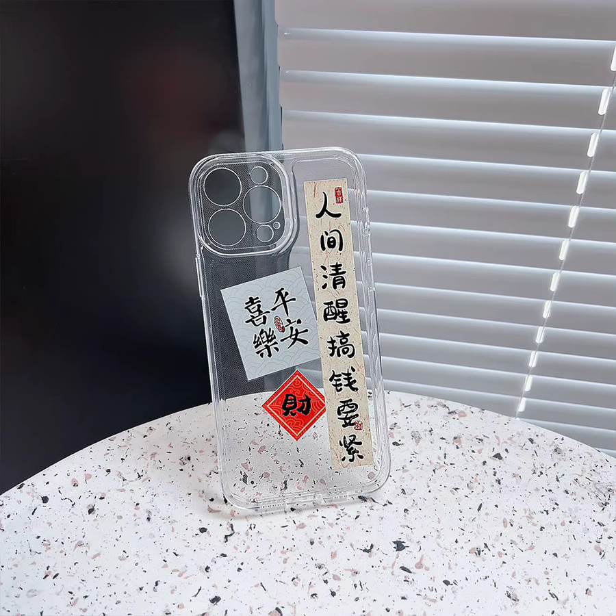MUQGEW Handyhülle im chinesischen Kalligraphie-Stil für iPhone, transparente stoßfeste Schutzhülle - Bild 3