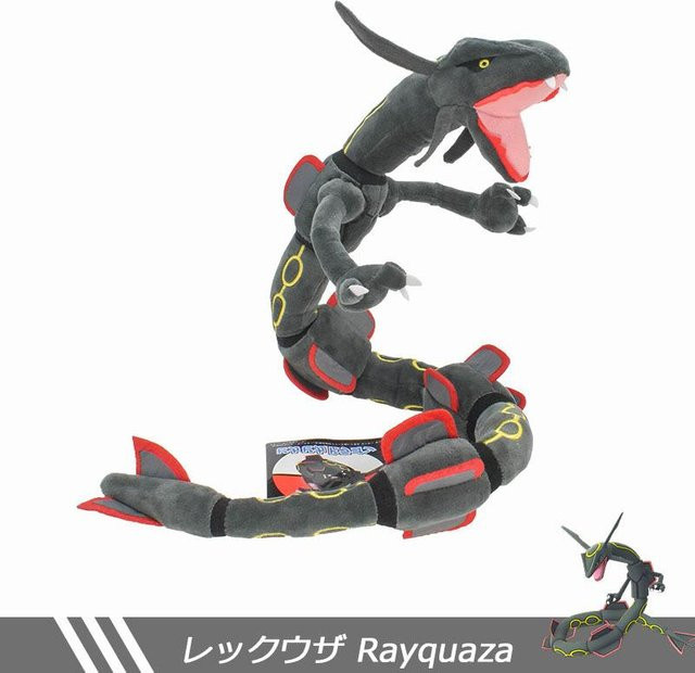 Kidsly Pokemon Rayquaza Plüschpuppe, 75 cm, ab 14 Jahren - Bild 1