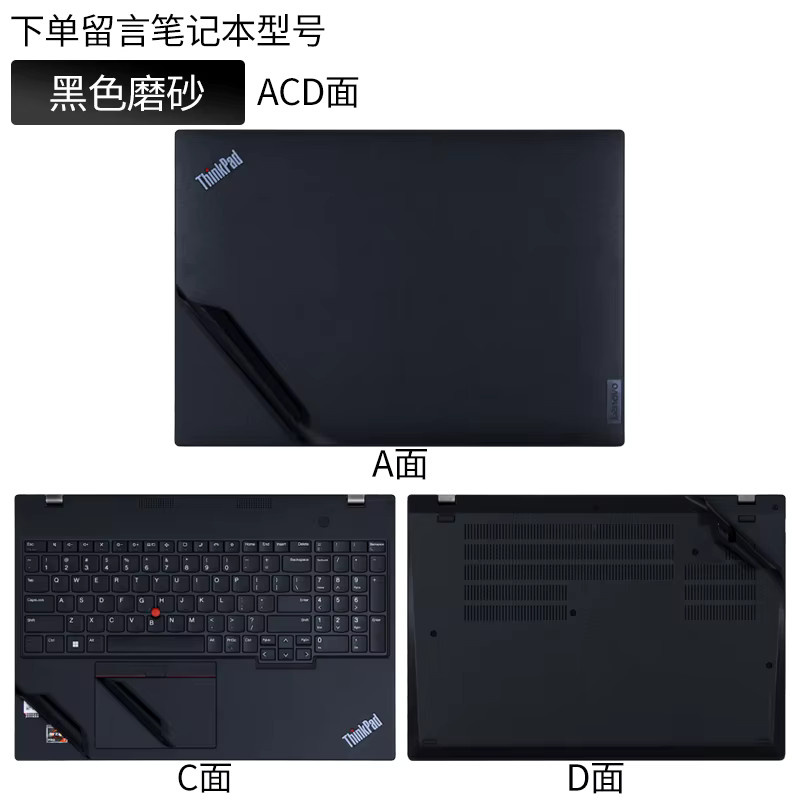 Lenovo ThinkPad Laptop Vinyl-Aufkleber Ganzkörper-Hautschutz in Schwarz für L16 E16 P16 V Z16 T16 Gen 1 Gen 2 Gen 3 - Bild 3