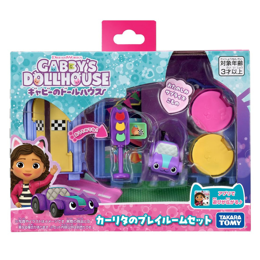 Spin Master Gabby's Dollhouse Carlitas Spielzimmer Set - Bild 3