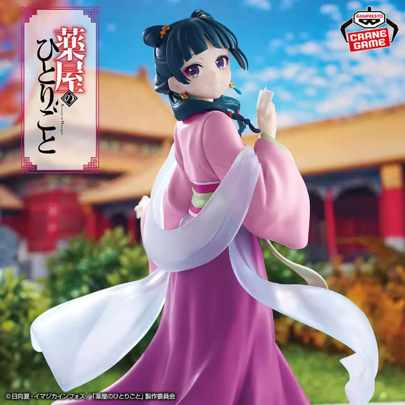 BANPRESTO The Apothecary Diaries Garden Party Maomao Figur, Einzelfigur - Bild 2