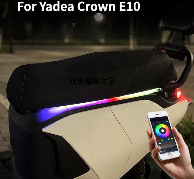 LED Atmosphäre Sitzkissen mit farbigen Lichtstreifen für Yadea Crown E10 Elektrische Roller, RGB Multicolour Rücklicht aus Kunststoff - Bild 1
