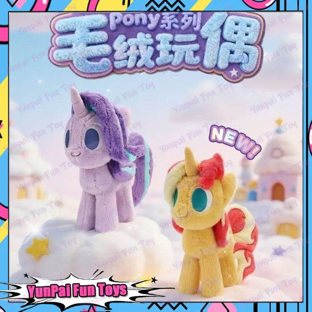 Kayoom My Little Pony Sunset Shimmer Starlight Glimmer, Plüschtier - Bild 1