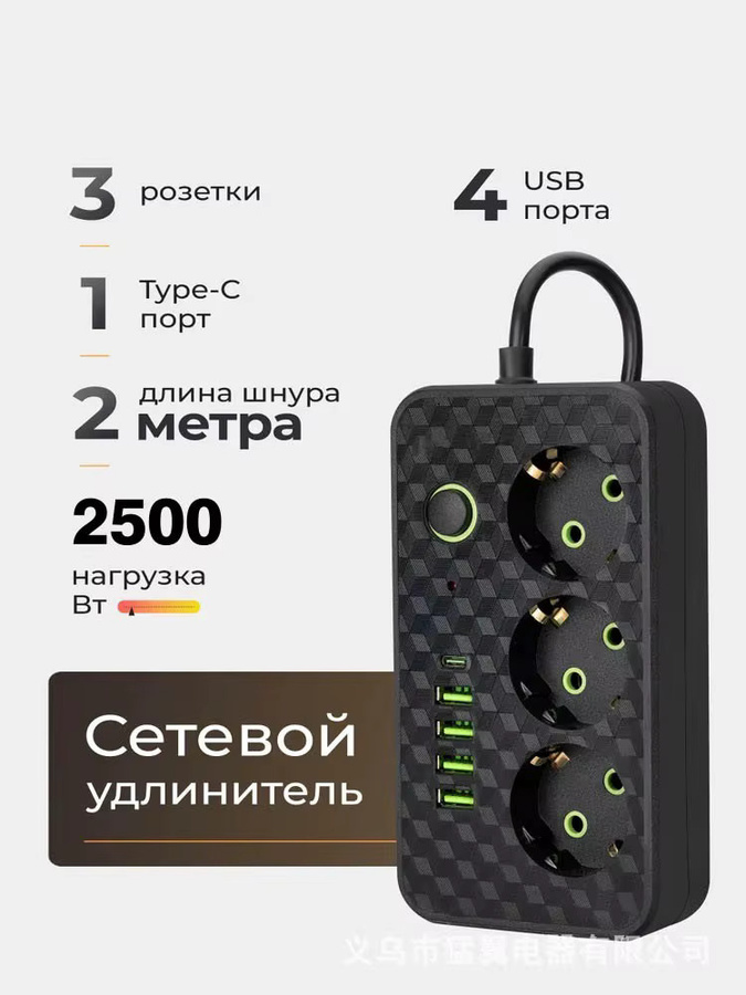 Szaoju Steckdosenleiste mit USB-C Schnellladung und Netzwerkfilter, 3m Verlängerungskabel, Schwarz - Bild 3