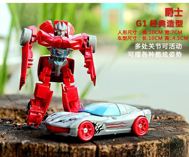 IAJIALE Transformation Verformung Roboter Gelbes Auto, ab 14 Jahre - Bild 1