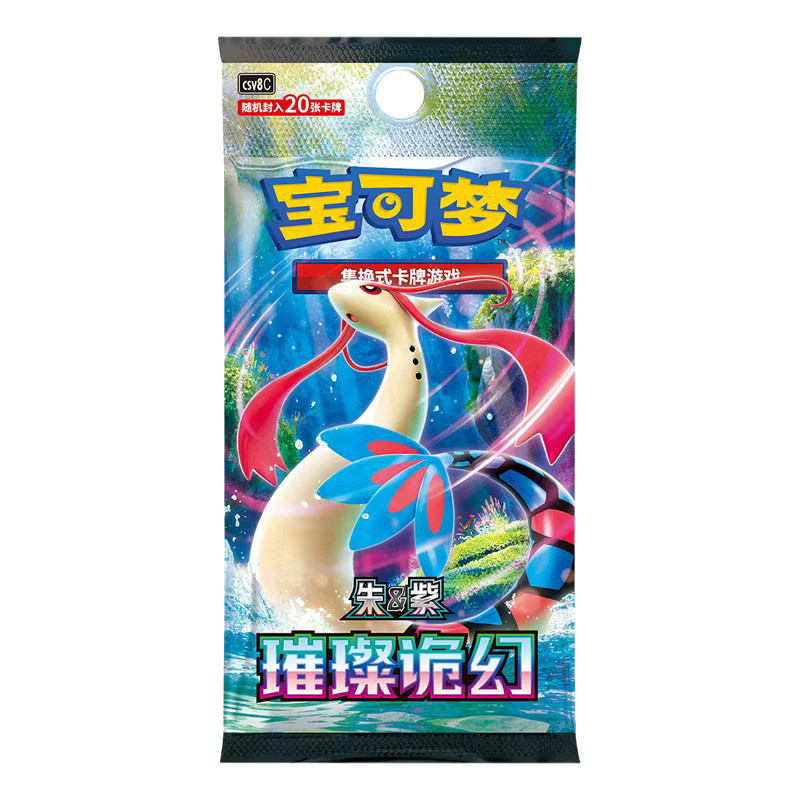 Pokémon TCG Radiant Shadows Scarlet & Violet, Sammelkarten Booster Box Fat Pack, vereinfachte Chinesische - Bild 3