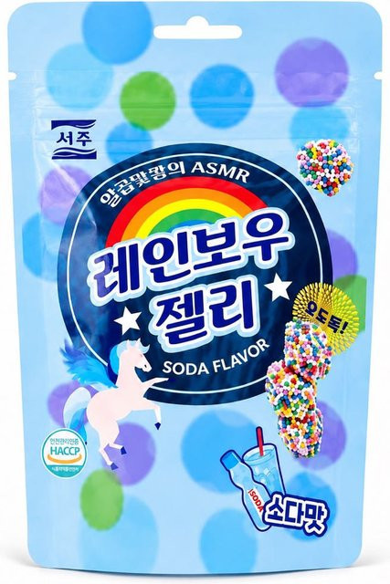 SEOJU Regenbogen-Limonaden-Geschmacks-Gummibärchen Soda 46 g - Bild 1