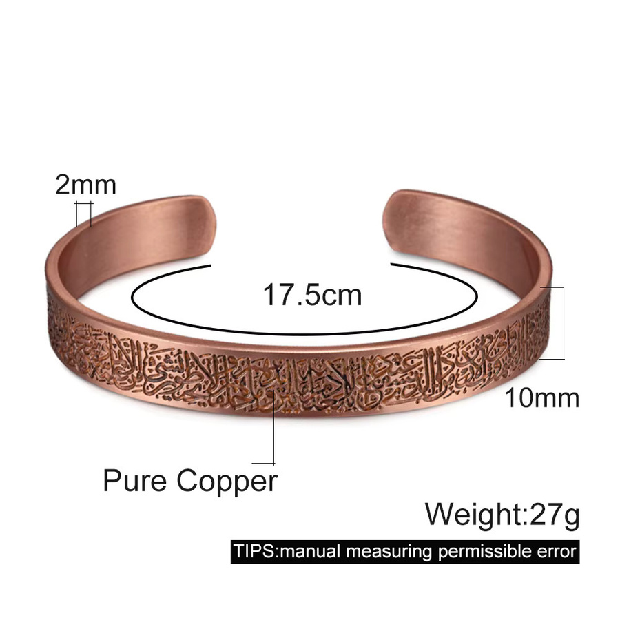 Vinterly Armband, Kupfer, 10 mm, Unisex - Bild 4