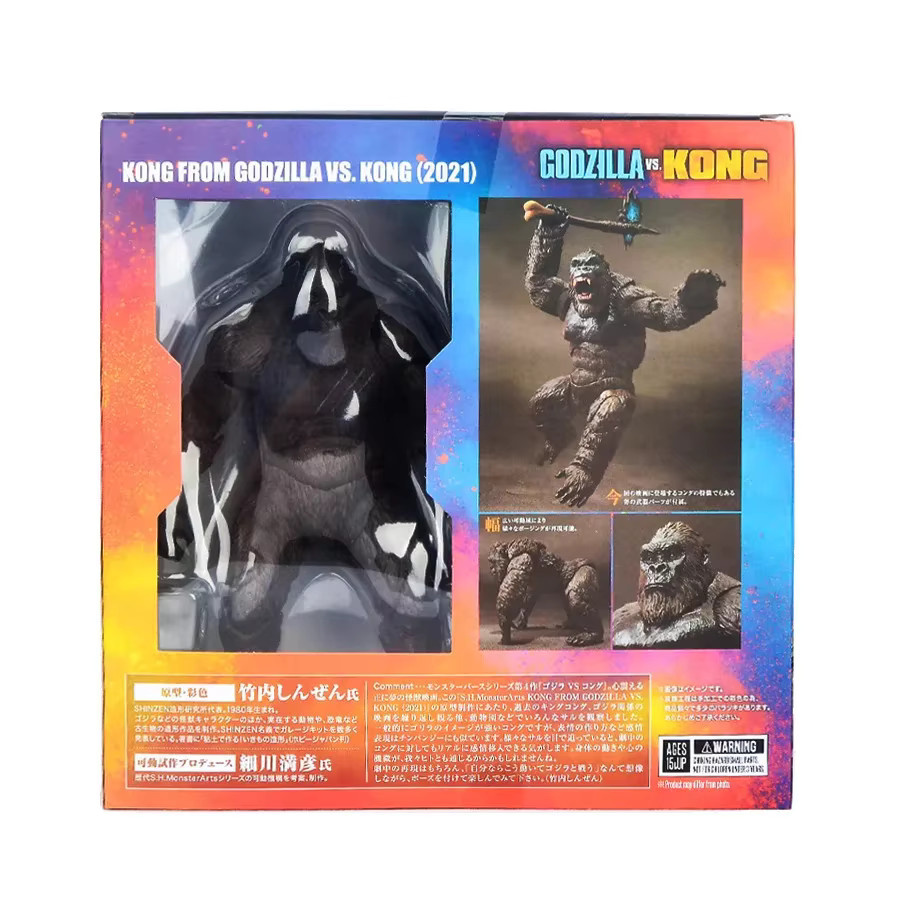 Bandai Godzilla vs. Kong Affe König Kong, artikulierte Figur, 18cm - Bild 4