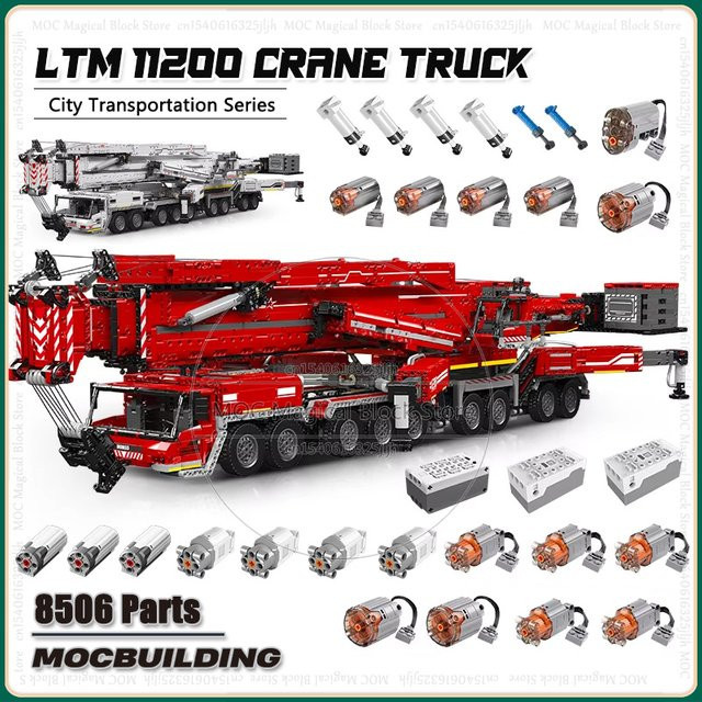 MOCBUILDING Liebherr LTM 11200 Kran-Bausteine-Set, Fahrzeuge, ab 3 Jahre - Bild 1