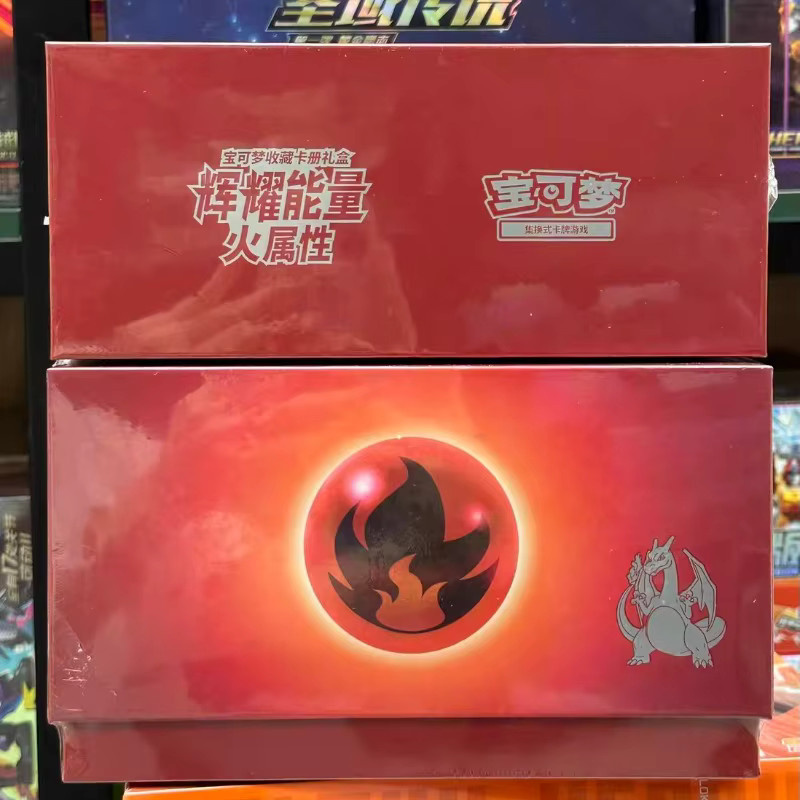 Pokémon Radiant Energy Vol.2 Geschenkbox, Sammelkarten, ab 6 Jahren - Bild 2