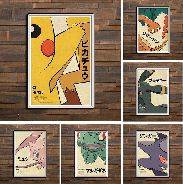 Pokemon Anime Leinwandbild mit Pikachu, Charizard, Mew, Gengar und Umbreon als mehrfarbige Wandkunst von Keeppley - Bild 1