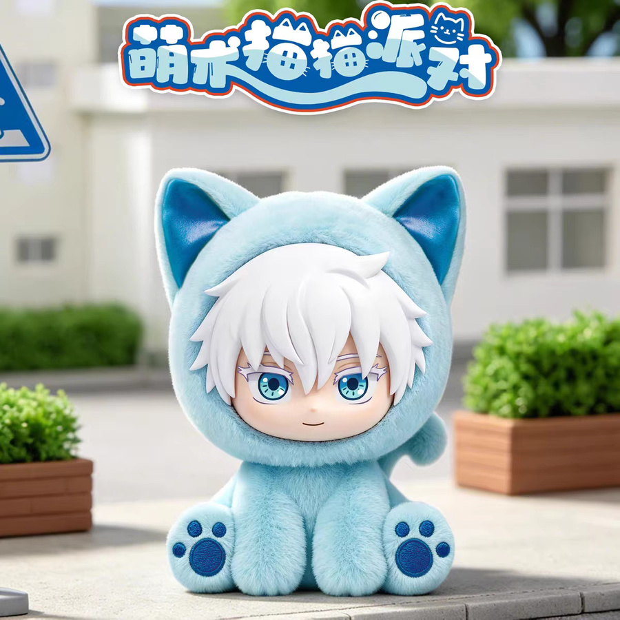 EAKI Jujutsu Kaisen Sitzende Katze Party Blind Box, Plüschtiere, ab 14 Jahren - Bild 2