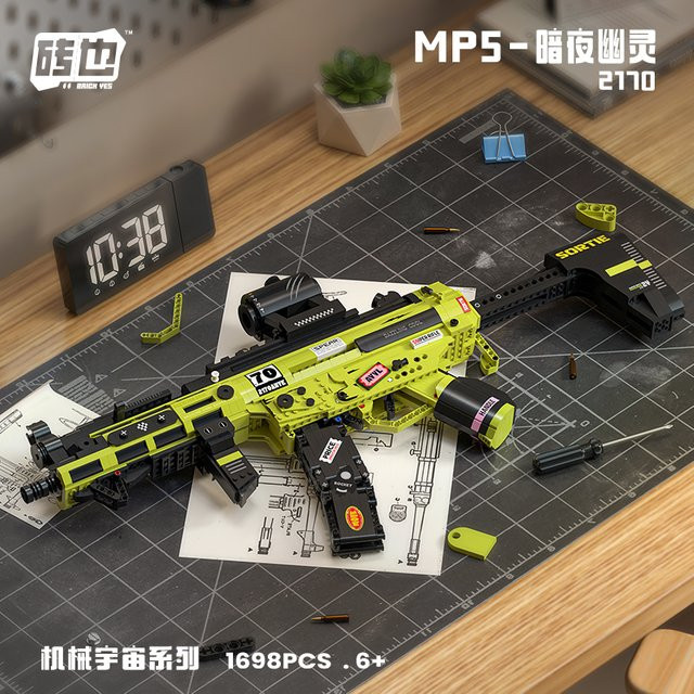WLtoys 2170 MP5 Maschinenpistole Bausteine Spielzeugpistole ab 6 Jahren - Bild 1