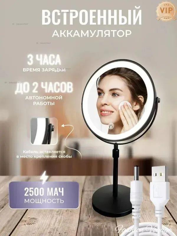 Xiaomi Innenrückspiegel in Schwarz mit modernem Design, Breite: 48 cm, Höhe: 20 cm - Bild 1