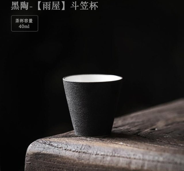 Yiran Furniture Kung Fu Teetasse aus Keramik in Schwarz im Retro-Design - Bild 1