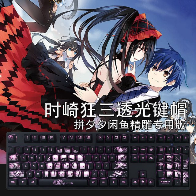 Tokisaki Kurumi Tastenkappen in Transparent und Schwarz mit RGB-Lichteffekt und mattierter OEM-Oberfläche - Bild 1