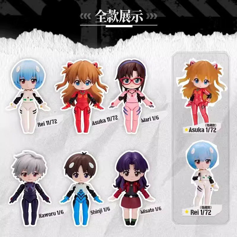 BLOKEES Evangelion New Century-Evangelion Mini-Serie Blind Box, Eva-Modell Figur - Bild 2