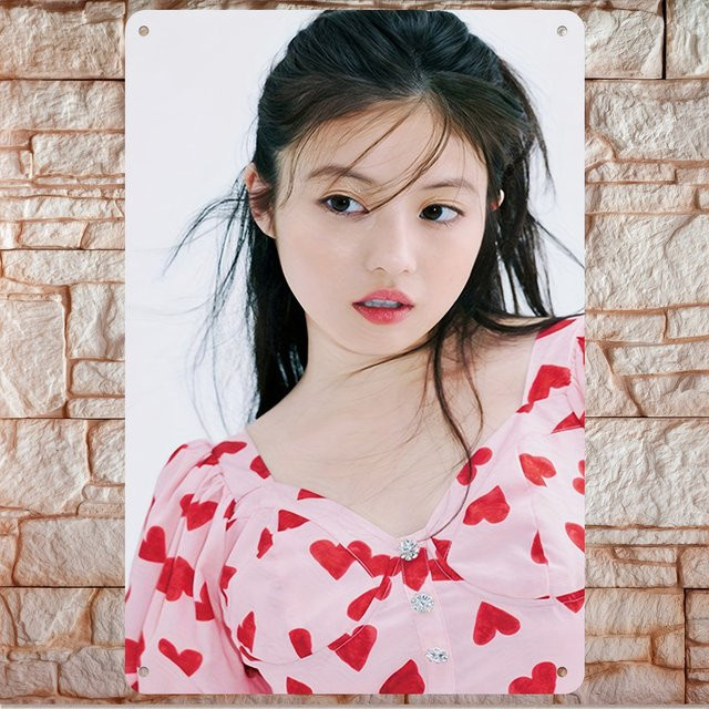 CIFBUY Vintage Kunstposter Mitake Sanoko Japanische Schauspielerin Wanddeko B: 30,5 cm, H: 20,3 cm - Bild 1