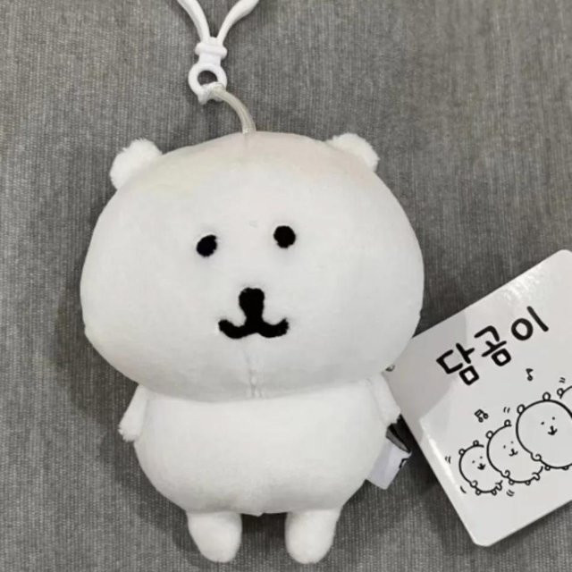 Yiran toy Schlüsselanhänger Eisbär, Unisex - Bild 1
