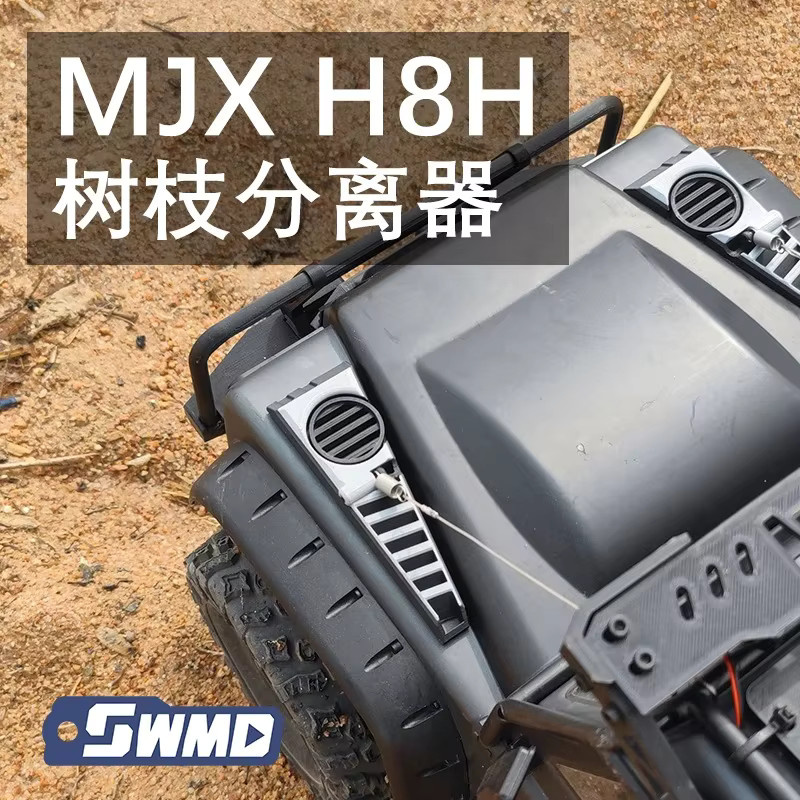 MJX H8H 1/8 Defender RC Rock Crawler, Zubehör - Bild 1