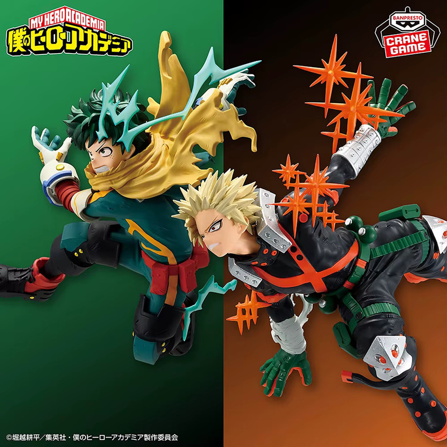 BANPRESTO My Hero Academia Izuku Midoriya Katsuki Bakugo, Action Figur, Einzelfigur - Bild 1