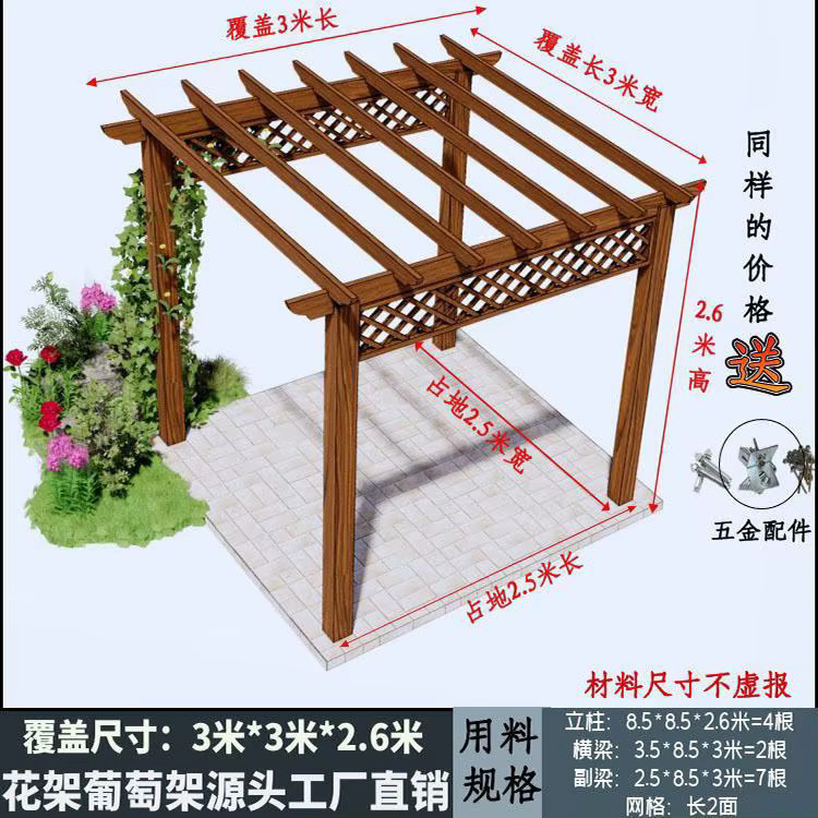 Garten-Pavillon aus massivem, konserviertem Holz in Braun als Gartenpergola mit Blumenpflanzgefäßen, B/T/H: 300 x 260 x 0 cm - Bild 2