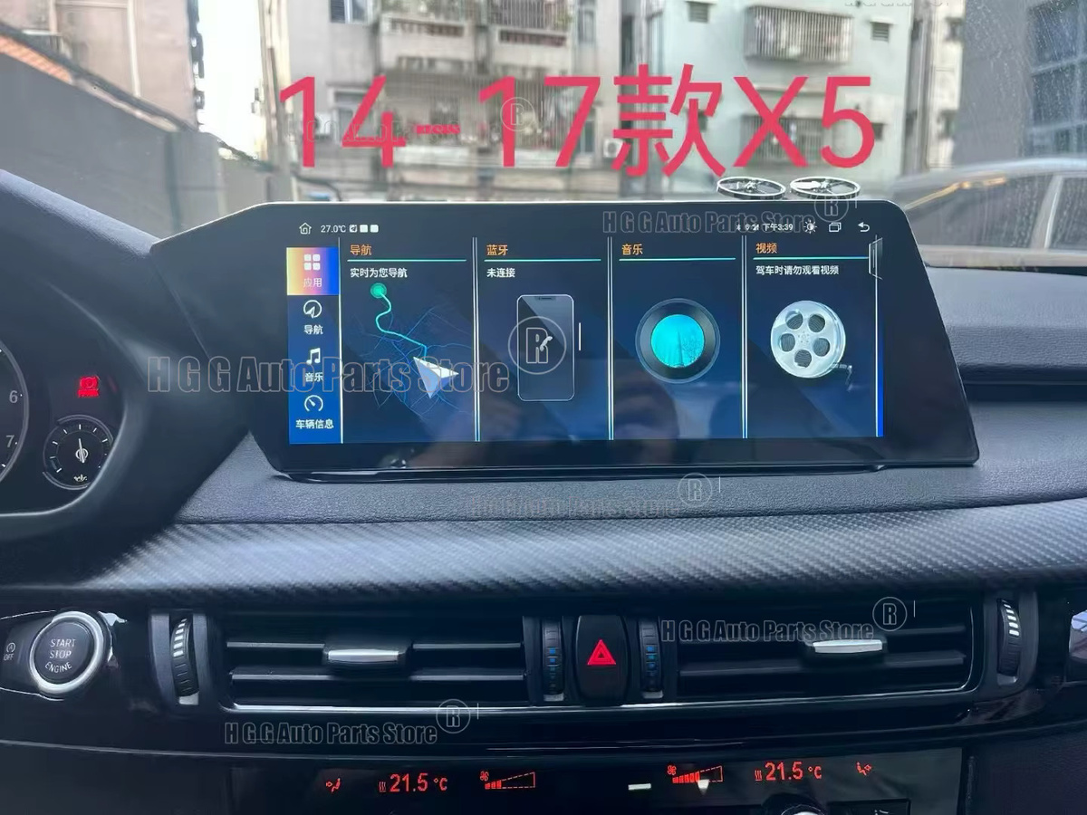 YANFU Android Multimedia-Player mit 12,3 Zoll Touchscreen für BMW X5 X6 NBT F15 F16, inklusive GPS und Carplay, Schwarz - Bild 3