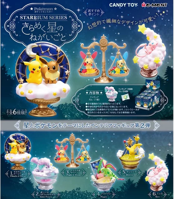 Pokemon Starrium Szene Serie Blind Box Sammelfiguren Multicolor Re-Ment Tierfiguren als Ornamente - Bild 1