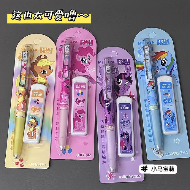 KAYOU My Little Pony Automatisches Bleistift-Set mit Pinkie Pie und Twilight Sparkle in Mehrfarbig - Bild 1
