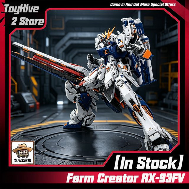 Bandai Nu Fukuoka Ver. Modellbausatz, 1:100 Scale, Actionfigur - Bild 1