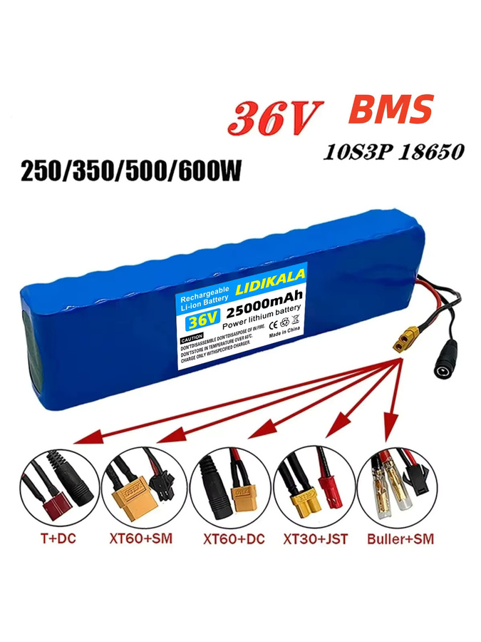 10S3P 36V 150000mAh Lithium-Ionen-Akku in Blau mit 42V 2A Ladegerät und DC-Anschluss als Ersatzakku für Elektrofahrräder, Roller und E-Bikes - Bild 1