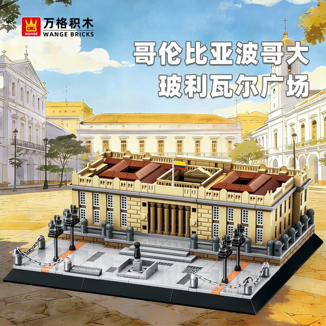 LEGO 4230 Bogota Kolumbien Bolivar-Platz Gebäude, Bausteine, 832 Teile - Bild 1