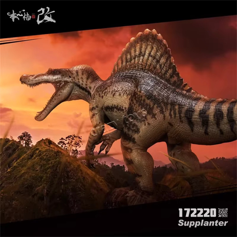 Nanmu Studio Jurassic Series Spinosaurus 2.0, Sammlerfigur, Maßstab 1:35 - Bild 1