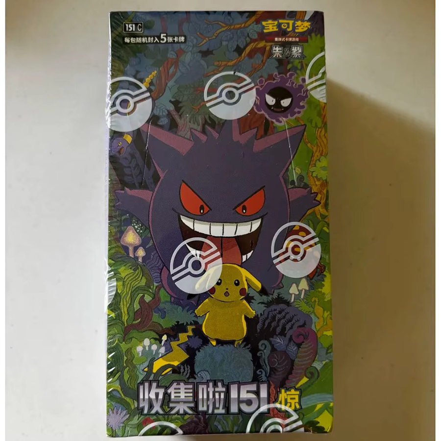 Pokémon 151 Sammelkarten-Booster-Box, Vereinfachtes Chinesisch - Bild 3