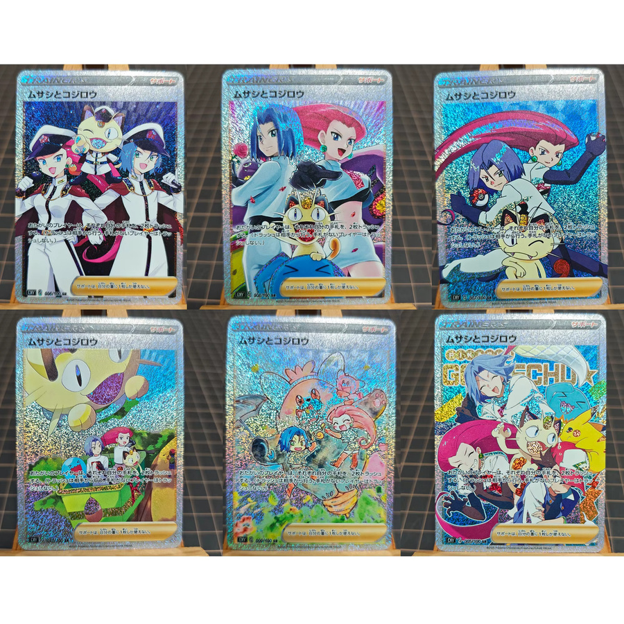 Bandai Pokémon DIY Rocket Team Jessie James Meowth Refraktions-Blitzkarten Eeveelution Umbreon Klassische Anime-Sammelkarten, 6-teiliges Set - Bild 2