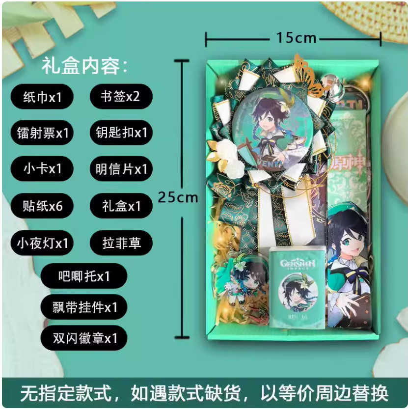 Genshin Impact Abzeichen, Stand Karte, Anhänger, Notebook Lesezeichen, Lineal, Set / Bundle - Bild 2